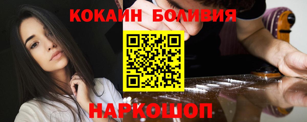 Cocaine 99% Нарткала