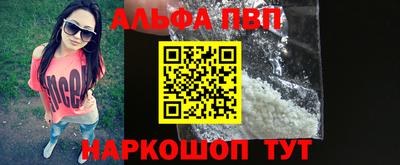 кокаин премиум Гусев