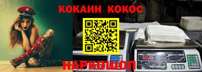 гашиш Гусиноозёрск