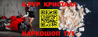 меф VHQ Гусь-Хрустальный