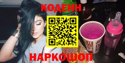 мефедрон Севастополь