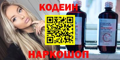 кокаин премиум Гусев