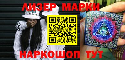 меф VHQ Гусь-Хрустальный