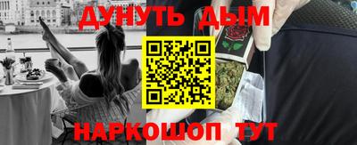 меф VHQ Гусь-Хрустальный