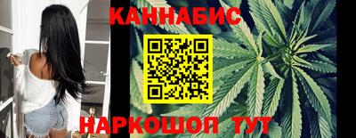 гашиш Гусиноозёрск