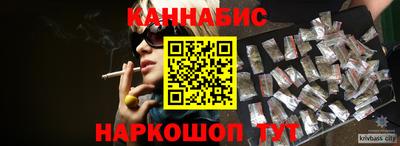 кокаин премиум Гусев
