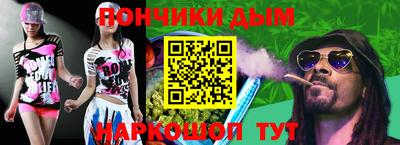 меф VHQ Гусь-Хрустальный