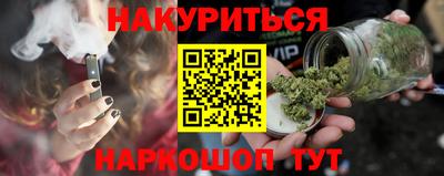 кокаин премиум Гусев