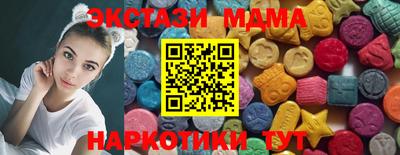 меф VHQ Гусь-Хрустальный