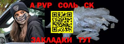 гашиш Гусиноозёрск