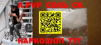 меф VHQ Гусь-Хрустальный