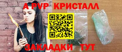 меф VHQ Гусь-Хрустальный