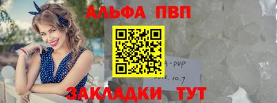 кокаин премиум Гусев