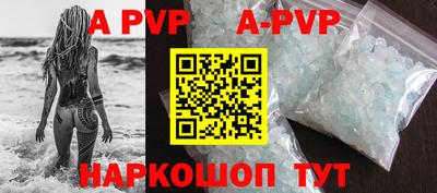 меф VHQ Гусь-Хрустальный