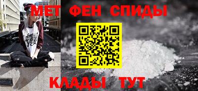 меф VHQ Гусь-Хрустальный