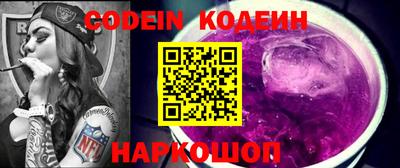меф VHQ Гусь-Хрустальный