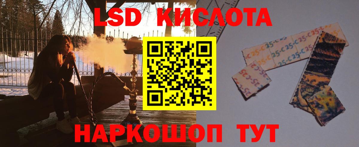 гидра   Вход с VPN  Нарткала  LSD-25 экстази ecstasy 