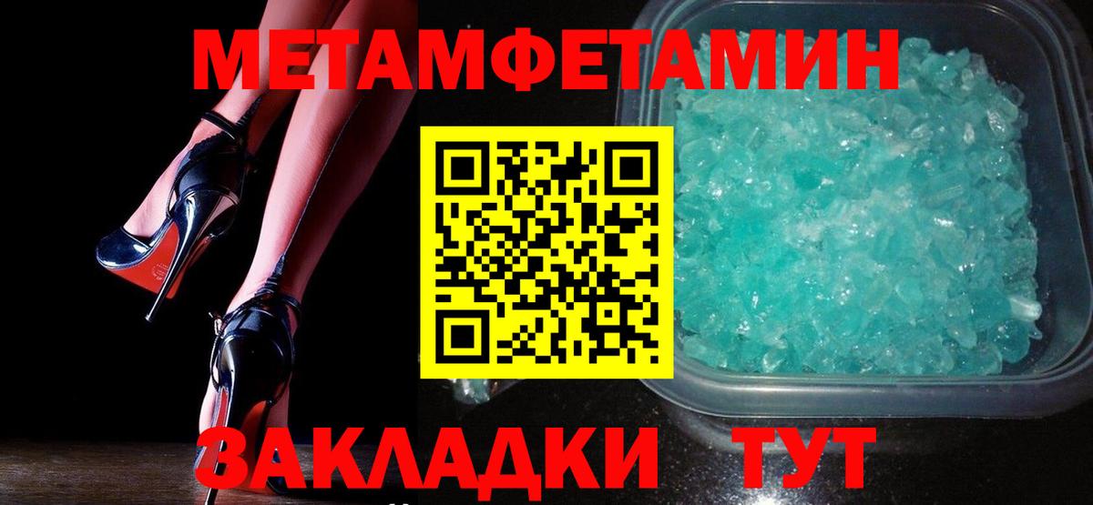 Нарткала  МЕТАМФЕТАМИН витя  Вход с VPN 