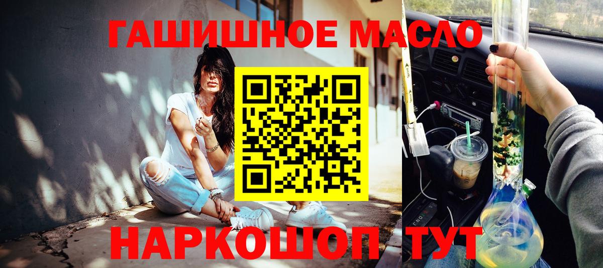 Нарткала  что такое   Вход с VPN  Дистиллят ТГК концентрат 