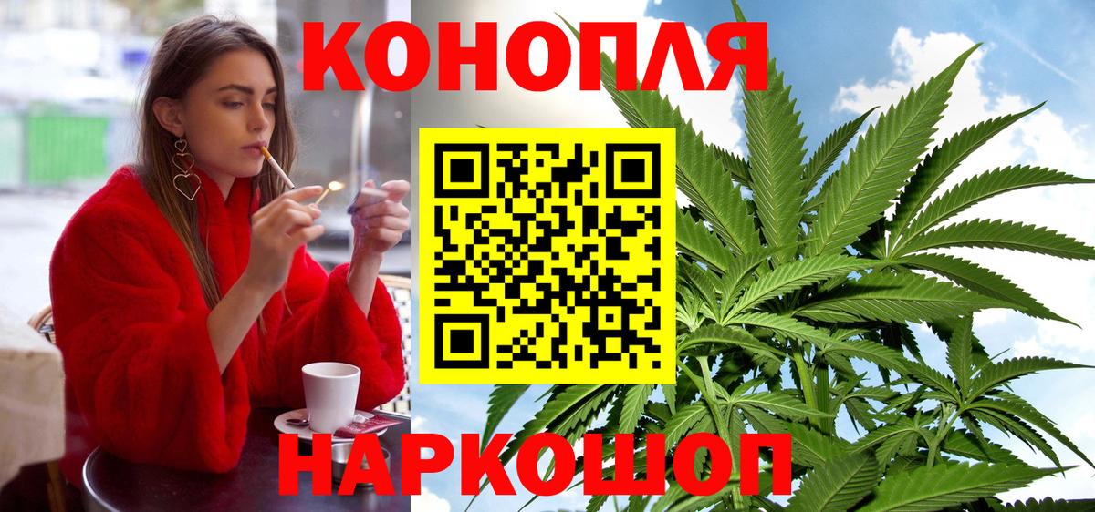 Канабис семена  Канабис семена  Марихуана ГИДРОПОН  Вход с VPN  Канабис White Widow  Нарткала 